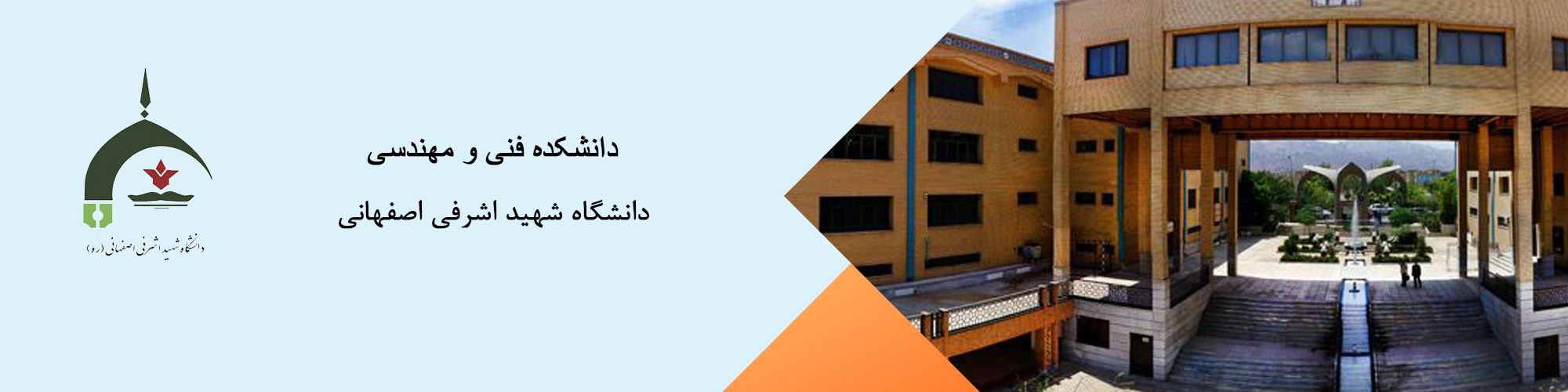 صفحه اصلی